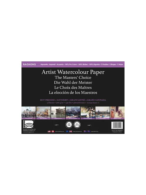 ACTION 5+2 Watercolor paper Baohong 300g 56x76cm HP