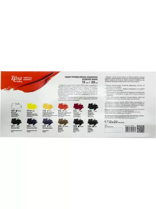 Olajfesték készlet - Rósa Gallery - 12 x 20 ml tubusos - kartondobozban