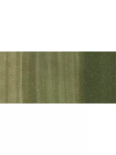 Copic klasszikus marker – G85 Verdigris