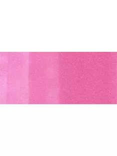 Copic sketch marker - RV55 hollyhock