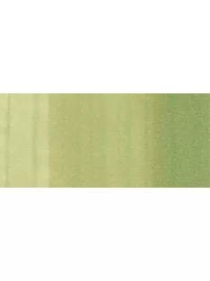 Copic Ink - G82 Spring Dim zöld