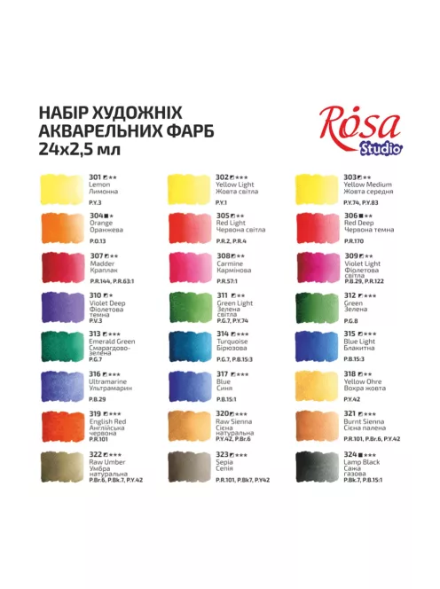 Set of student watercolor paints Rosa 24 pcs