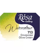 Rósa Gallery akvarell festék - egész szilke 2,5 ml - Oliva 713