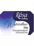 Rósa Gallery akvarell festék - egész szilke 2,5 ml - Ultramarin 715