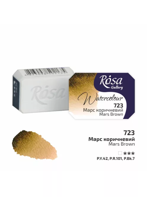 Rósa Gallery akvarell festék - egész szilke 2,5 ml - Mars barna 723