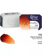 Rósa Gallery akvarell festék - egész szilke 2,5 ml - Égetett sziena 733