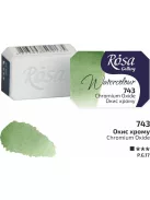 Rósa Gallery akvarell festék - egész szilke 2,5 ml - Krómoxid zöld 743