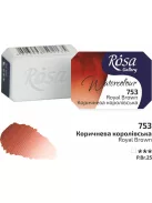 Rósa Gallery akvarell festék - egész szilke 2,5 ml - Királybarna 753
