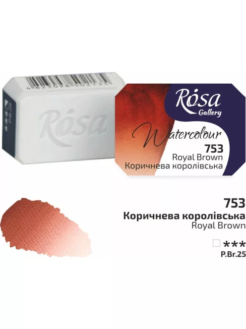 Rósa Gallery akvarell festék - egész szilke 2,5 ml - Királybarna 753
