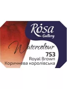 Rósa Gallery akvarell festék - egész szilke 2,5 ml - Királybarna 753