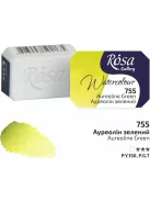 Rósa Gallery akvarell festék - egész szilke 2,5 ml - Aranyos zöld 755
