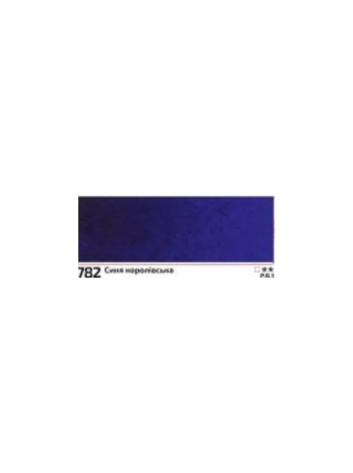Rósa Gallery akvarell festék - egész szilke 2,5 ml - Királykék 782