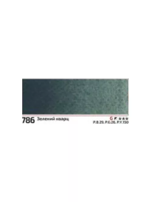 Rósa Gallery akvarell festék - egész szilke 2,5 ml - Kvarc zöld 786