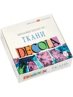 Decola Fabric paint set 9pcs - 9x20ml