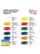 Rosa Gallery akril festékkészlet 12x20ml