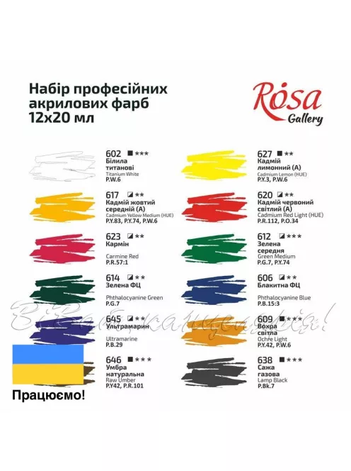 Rosa Gallery akril festékkészlet 12x20ml