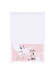 Kalligrafikus japán papír 24x33cm