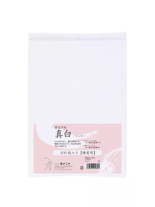 Kalligráfikus japán papír 24x33cm