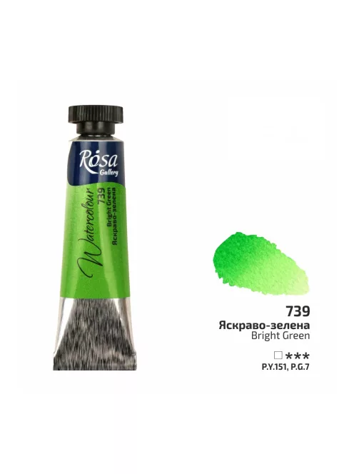 Rósa Gallery akvarell festék - tubus 10 ml - Fényes zöld 739