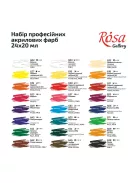 Akrilfesték készlet - Rósa Gallery - 24 x 20 ml tubusos - kartondobozban